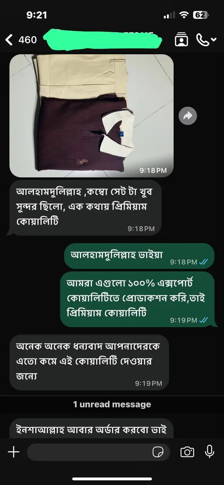 WhatsApp Image 2026-09-22 at 15.07.401